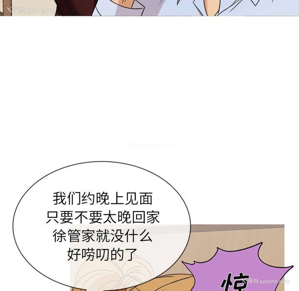 72P - 胜基的秘密基地