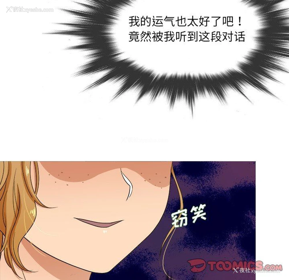 74P - 胜基的秘密基地