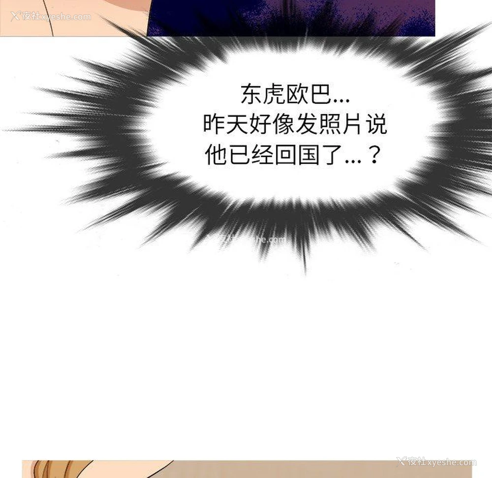 75P - 胜基的秘密基地