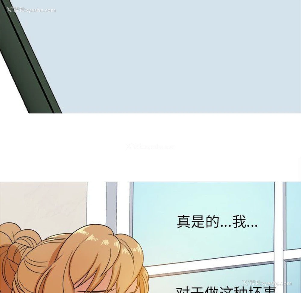78P - 胜基的秘密基地