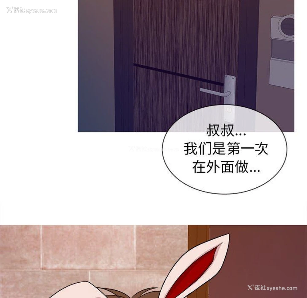 83P - 胜基的秘密基地