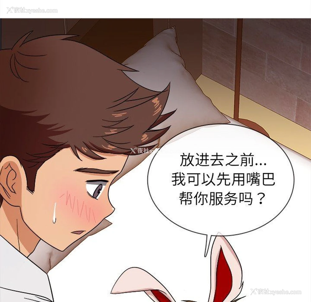 99P - 胜基的秘密基地