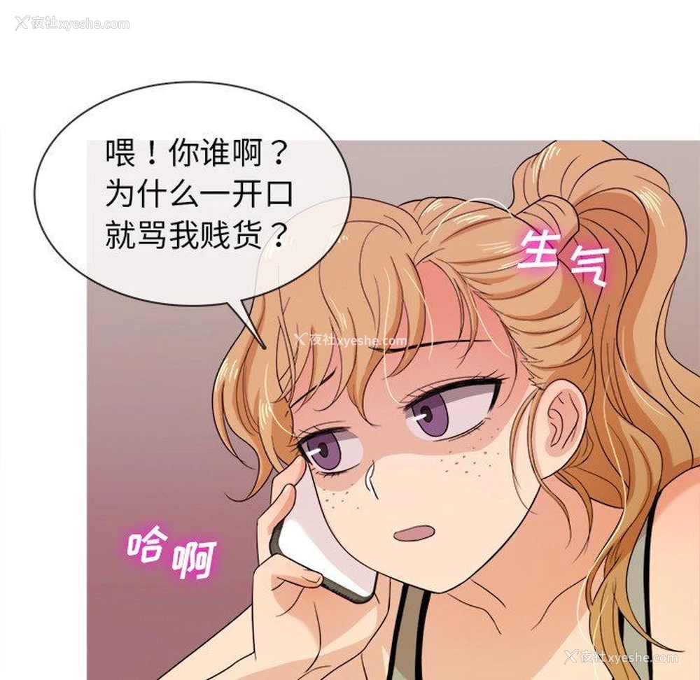 9P - 胜基的秘密基地