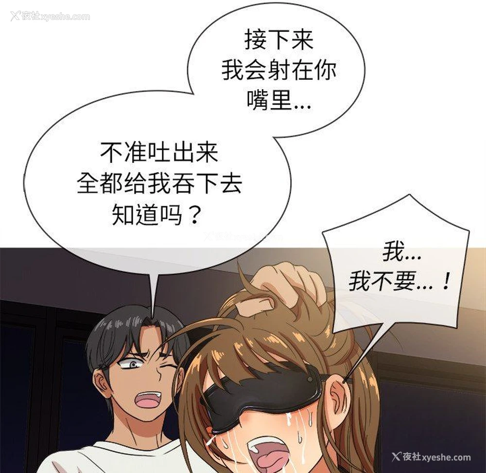 107P - 胜基的秘密基地