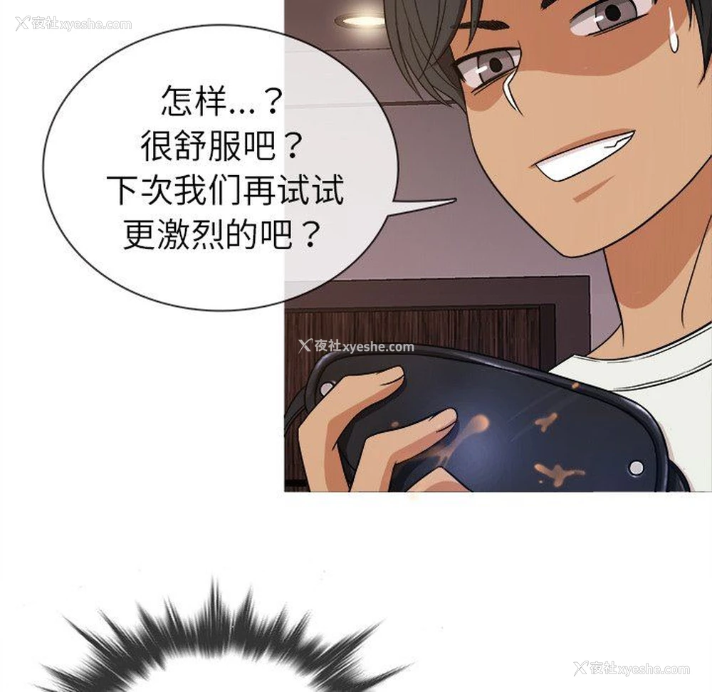 120P - 胜基的秘密基地