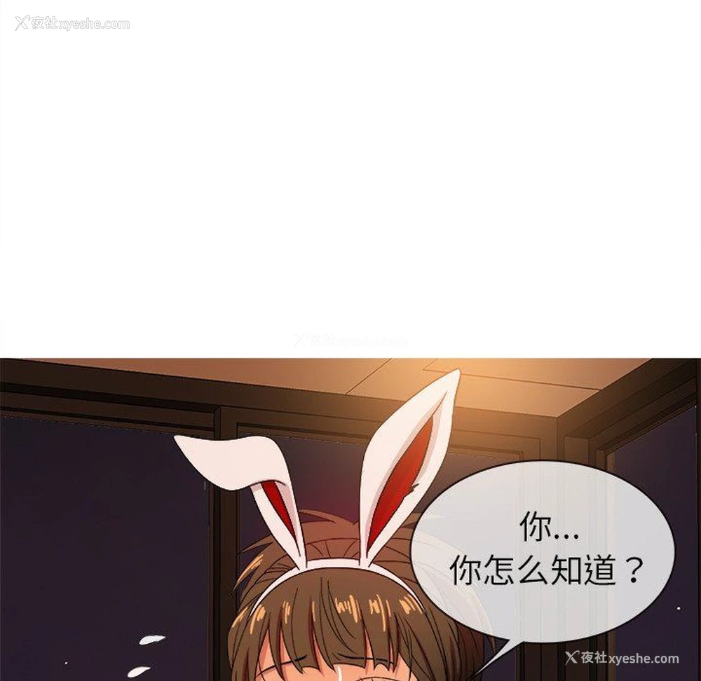 13P - 胜基的秘密基地