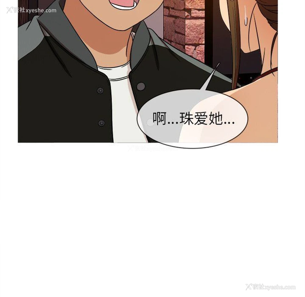17P - 胜基的秘密基地