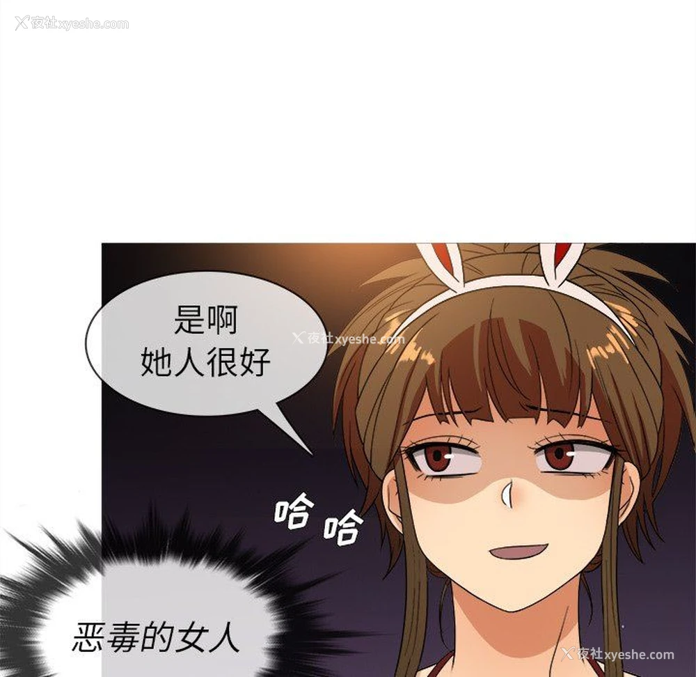 18P - 胜基的秘密基地