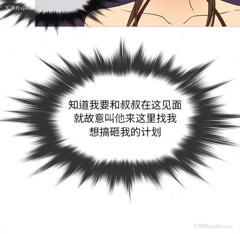 19P - 胜基的秘密基地