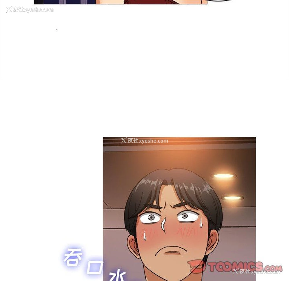 21P - 胜基的秘密基地