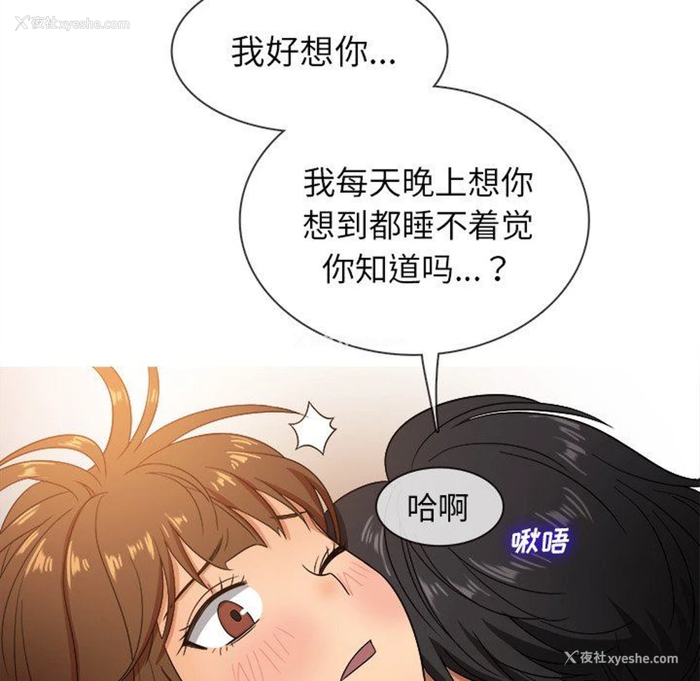 25P - 胜基的秘密基地