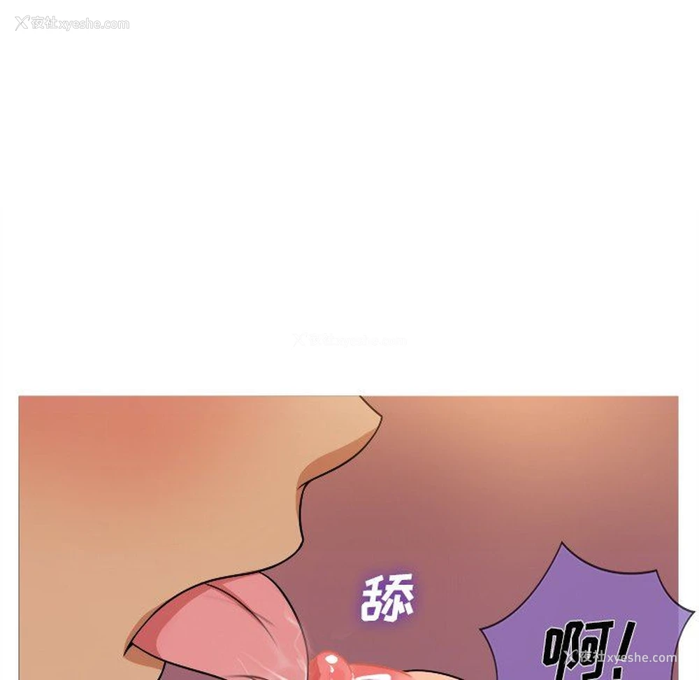 31P - 胜基的秘密基地
