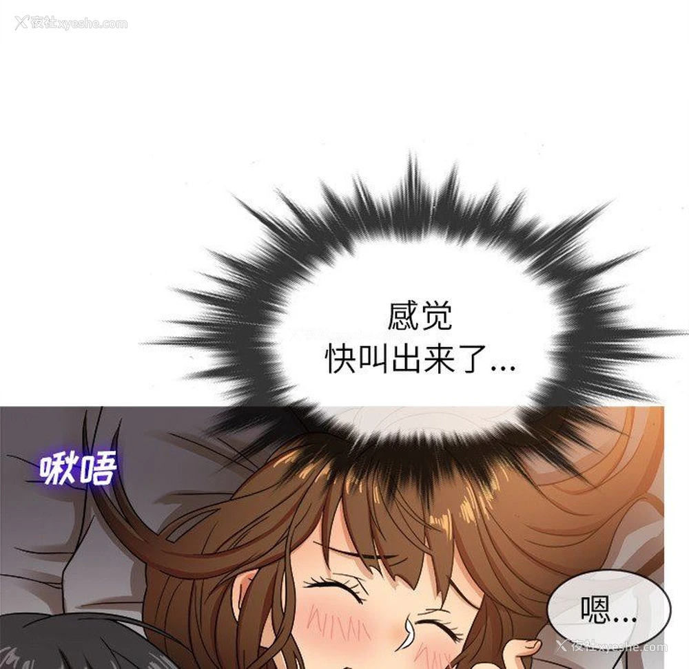 34P - 胜基的秘密基地