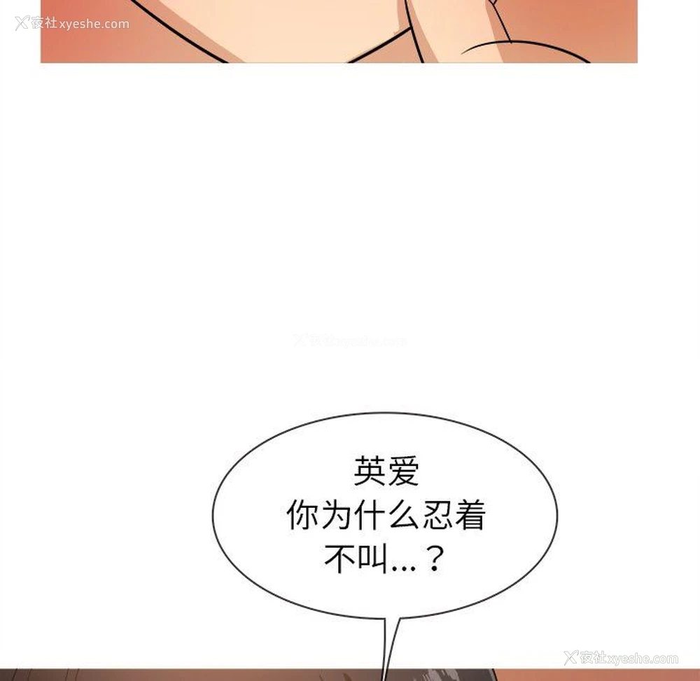 37P - 胜基的秘密基地