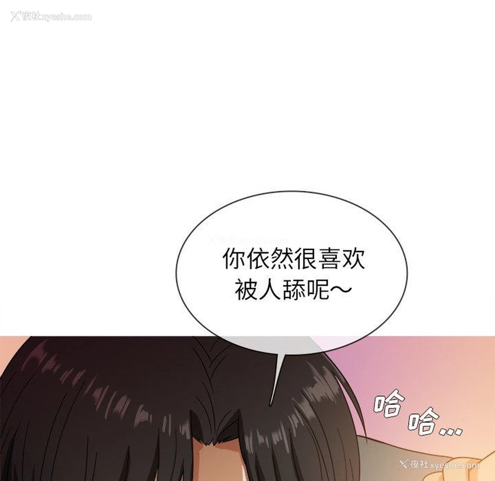 50P - 胜基的秘密基地
