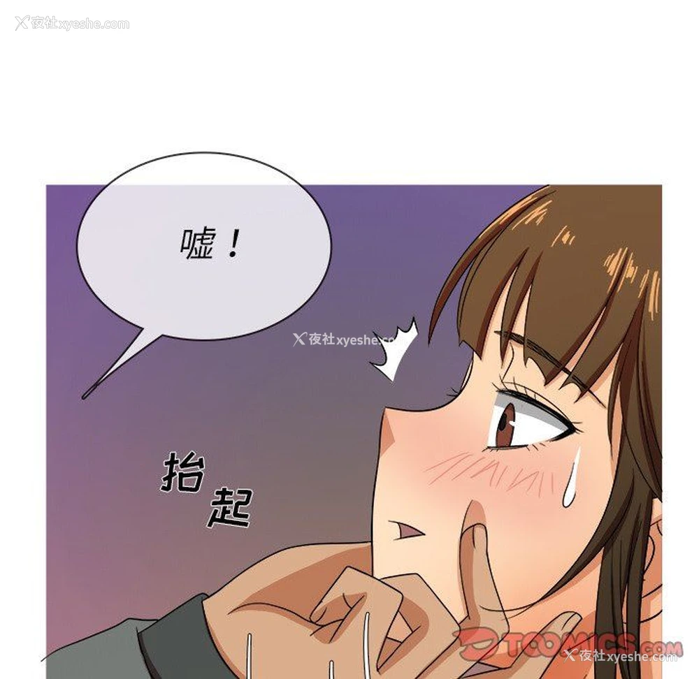 63P - 胜基的秘密基地