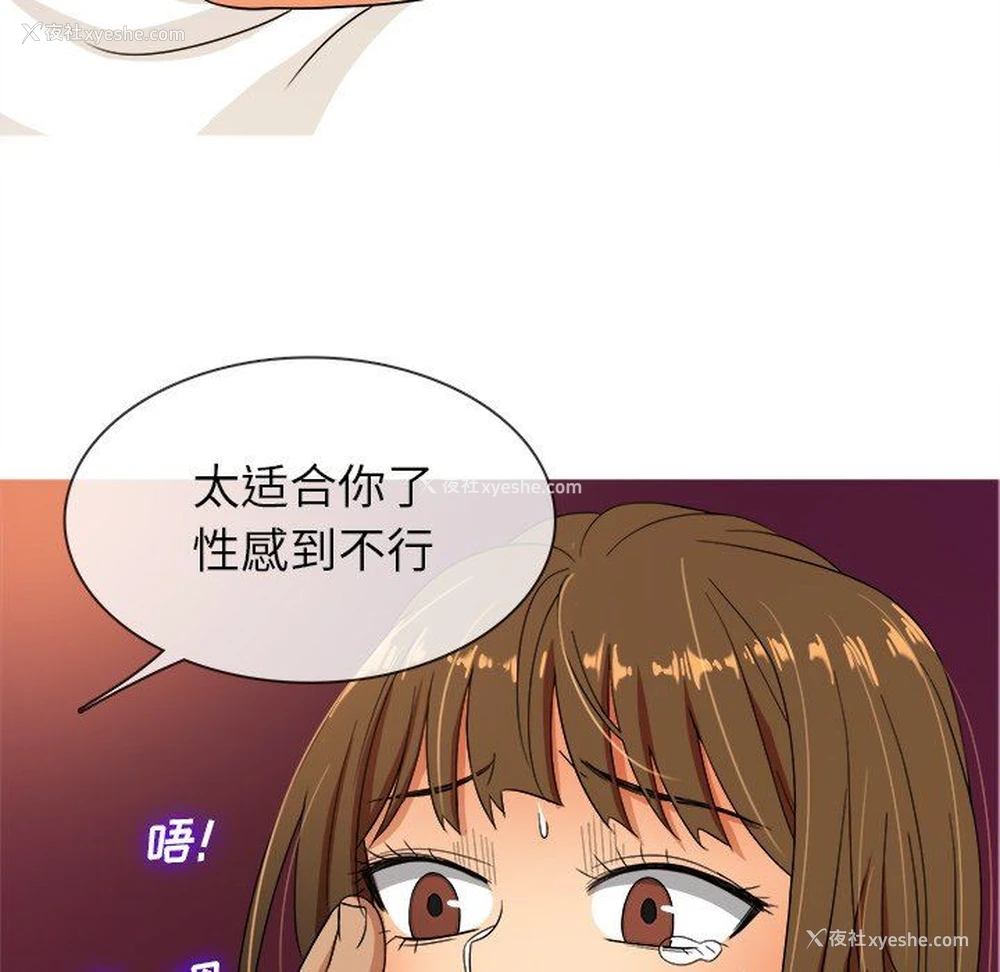 68P - 胜基的秘密基地