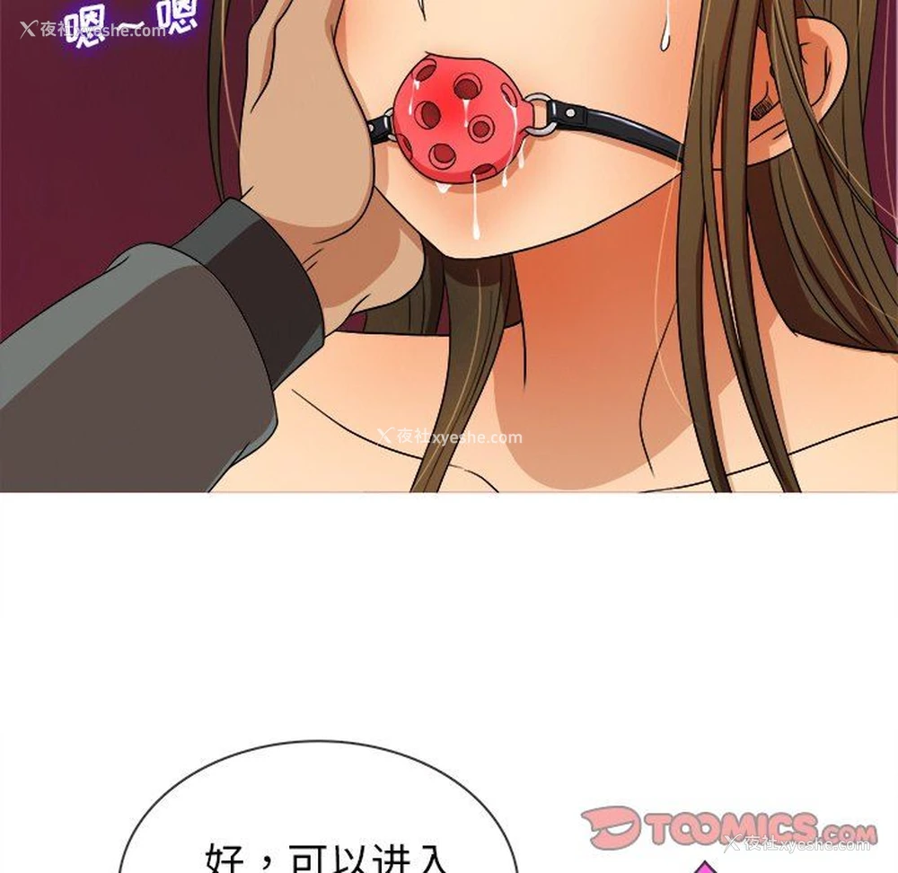 69P - 胜基的秘密基地