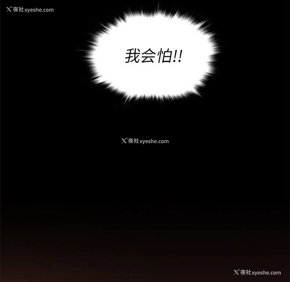 72P - 胜基的秘密基地