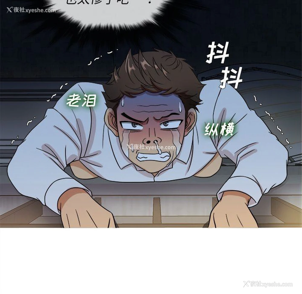 8P - 胜基的秘密基地