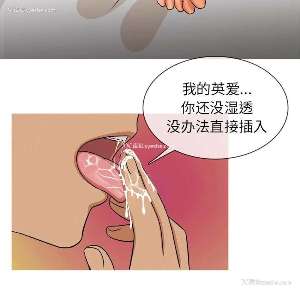 90P - 胜基的秘密基地