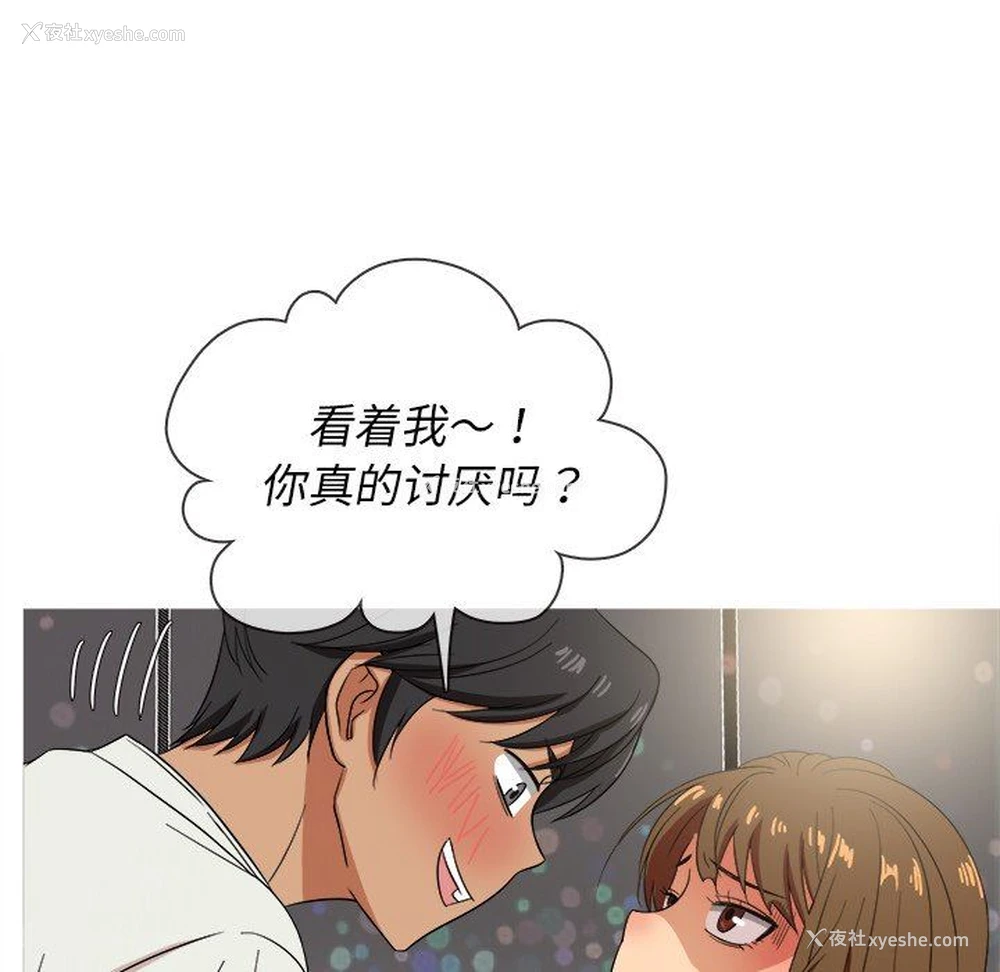 11P - 胜基的秘密基地