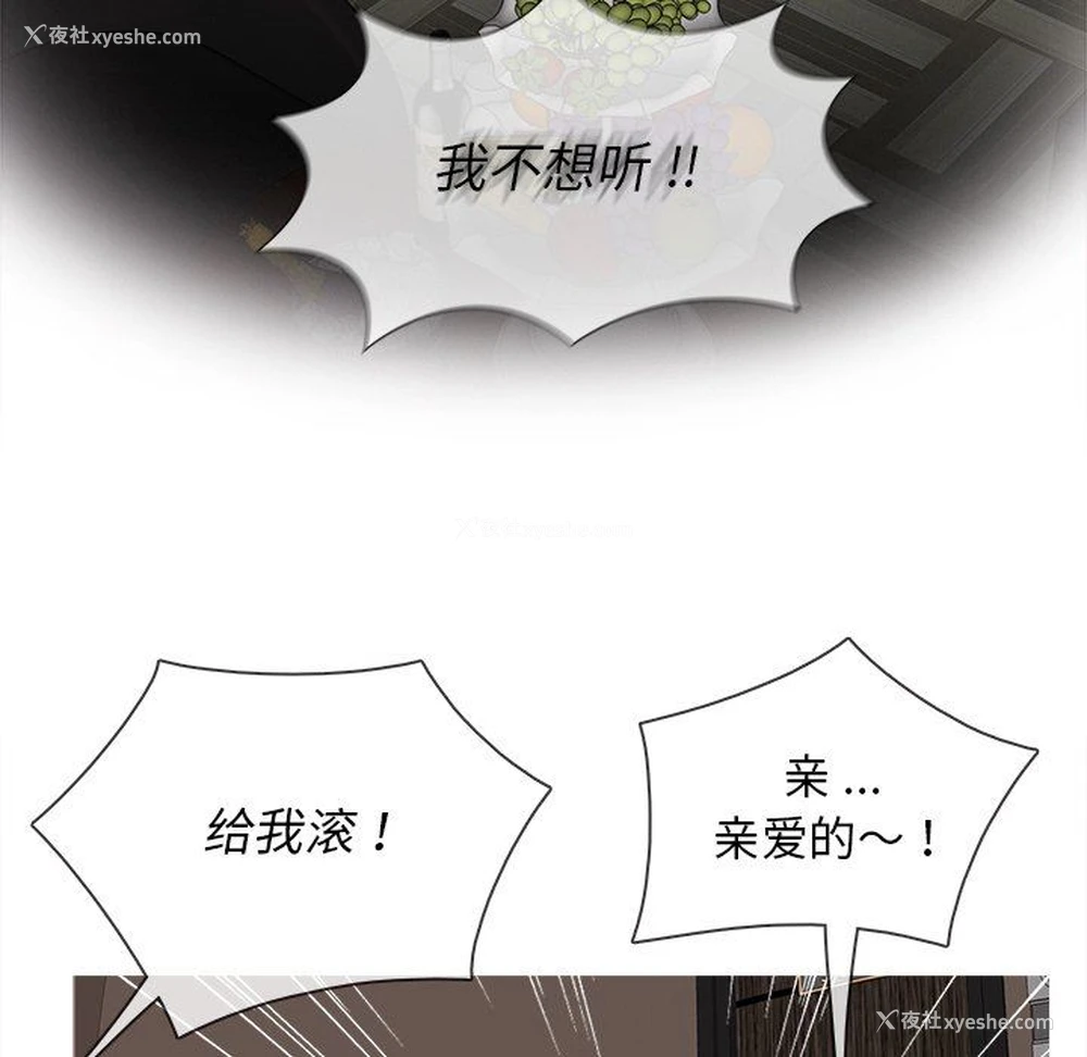 18P - 胜基的秘密基地
