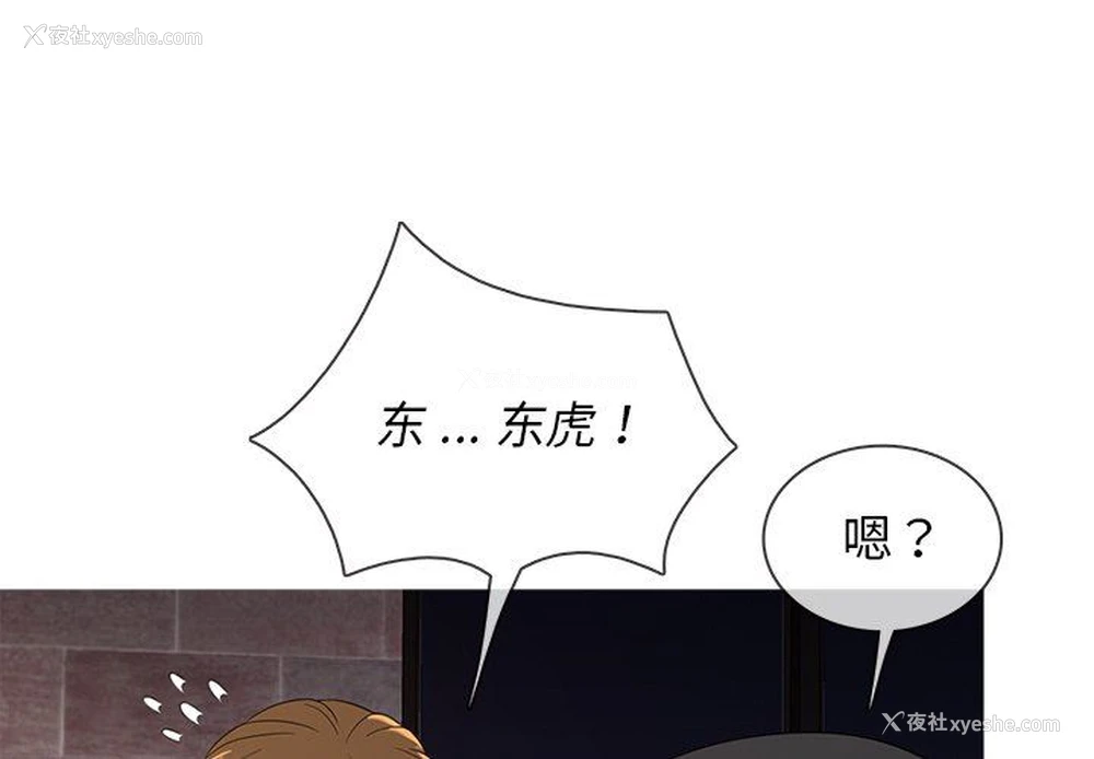 1P - 胜基的秘密基地