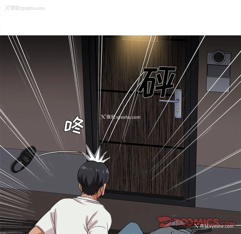 20P - 胜基的秘密基地