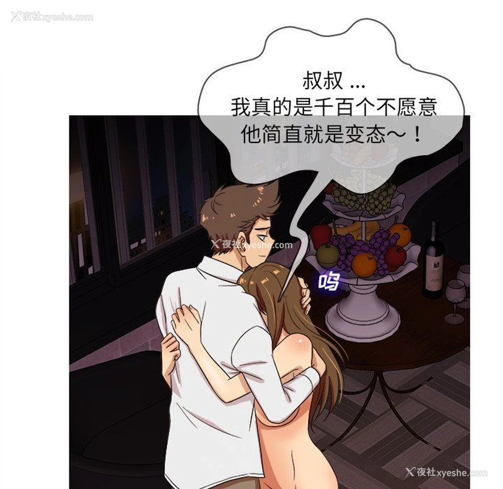 25P - 胜基的秘密基地
