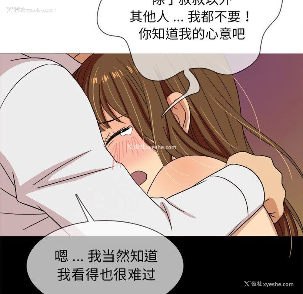 27P - 胜基的秘密基地