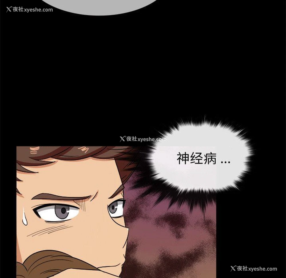 28P - 胜基的秘密基地