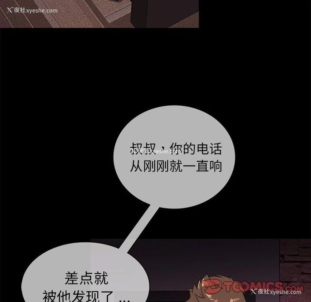 32P - 胜基的秘密基地