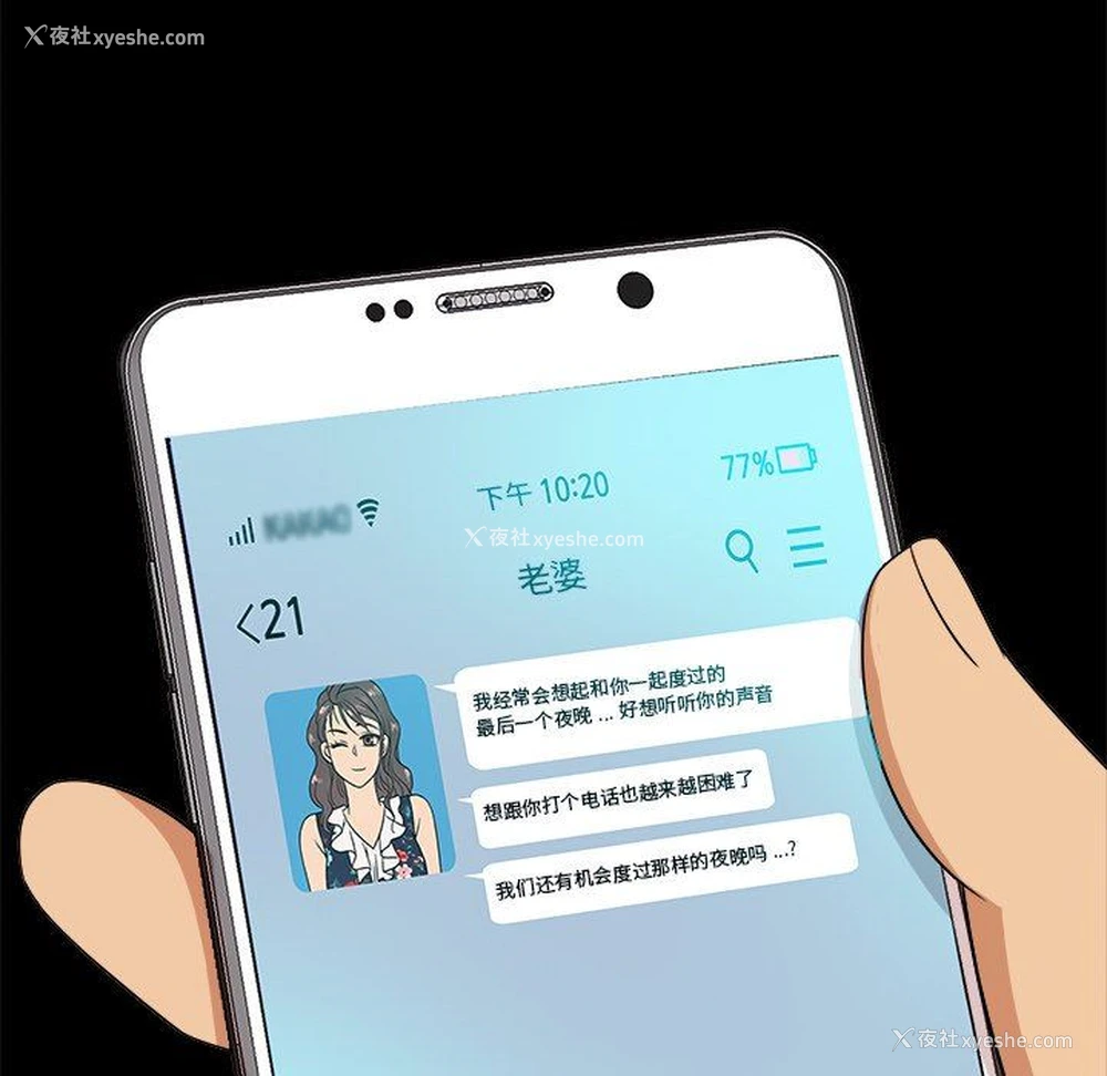 34P - 胜基的秘密基地