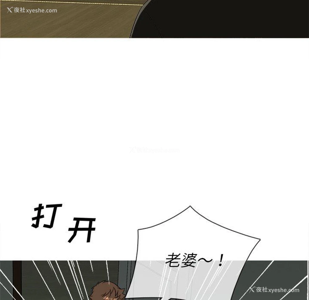 43P - 胜基的秘密基地