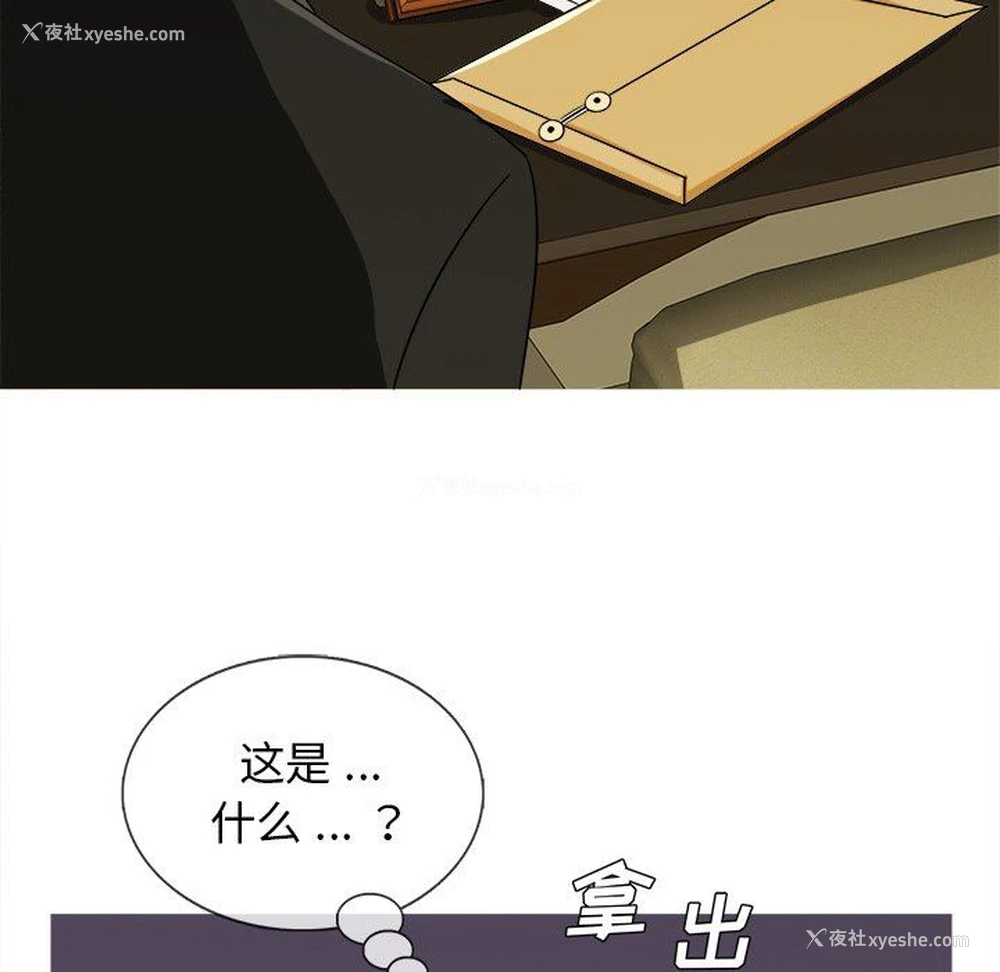 47P - 胜基的秘密基地