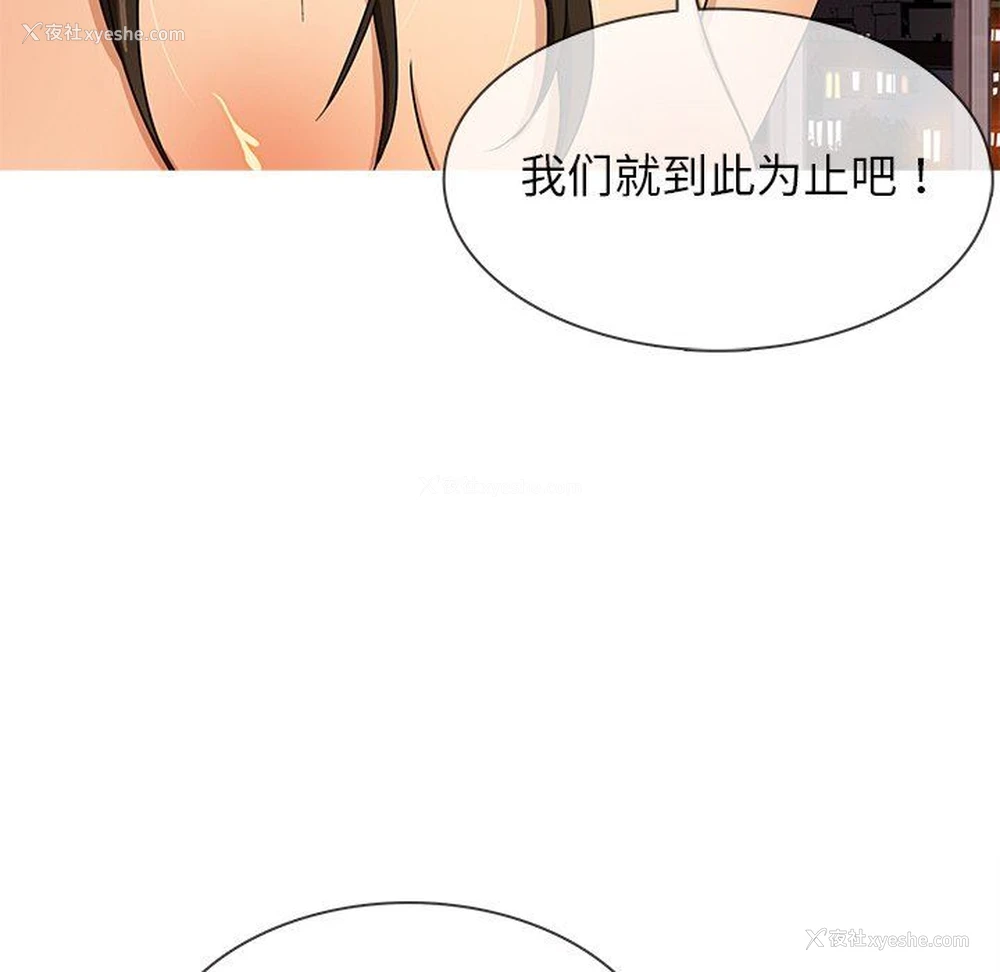 5P - 胜基的秘密基地