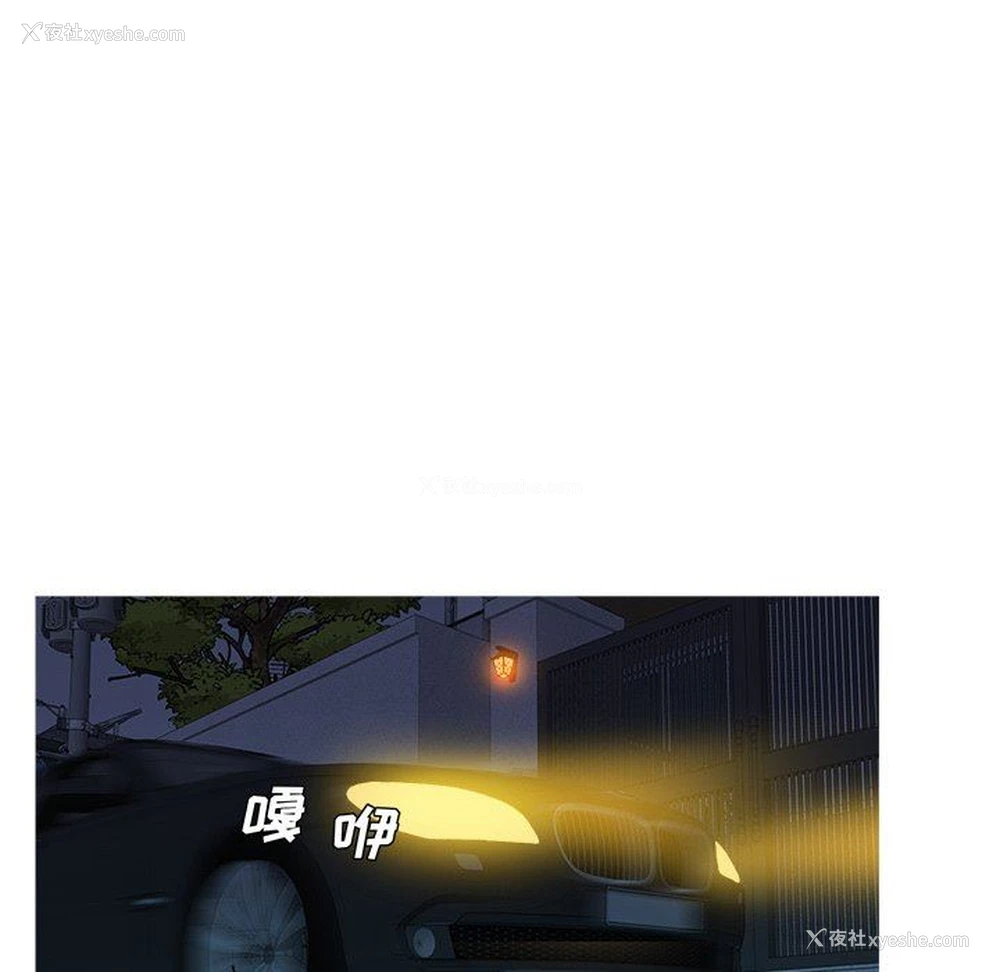 61P - 胜基的秘密基地