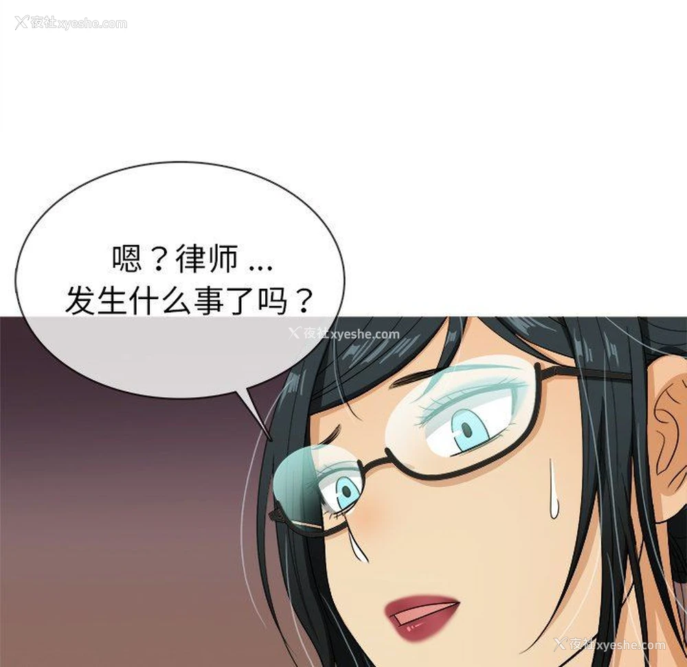 71P - 胜基的秘密基地