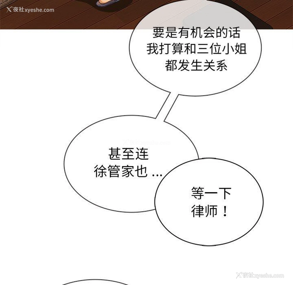 76P - 胜基的秘密基地