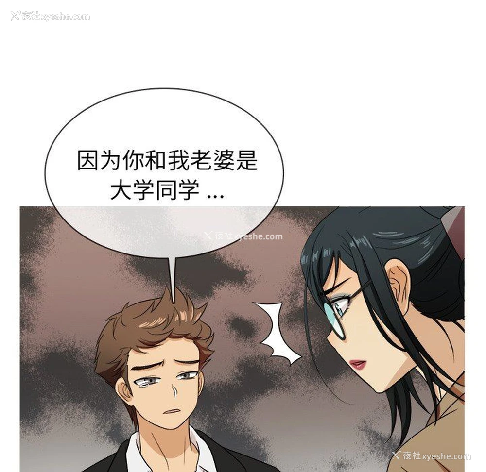 79P - 胜基的秘密基地