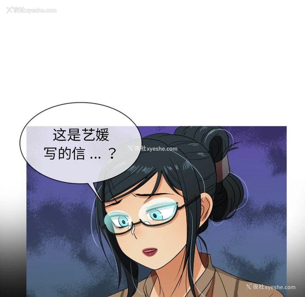 82P - 胜基的秘密基地