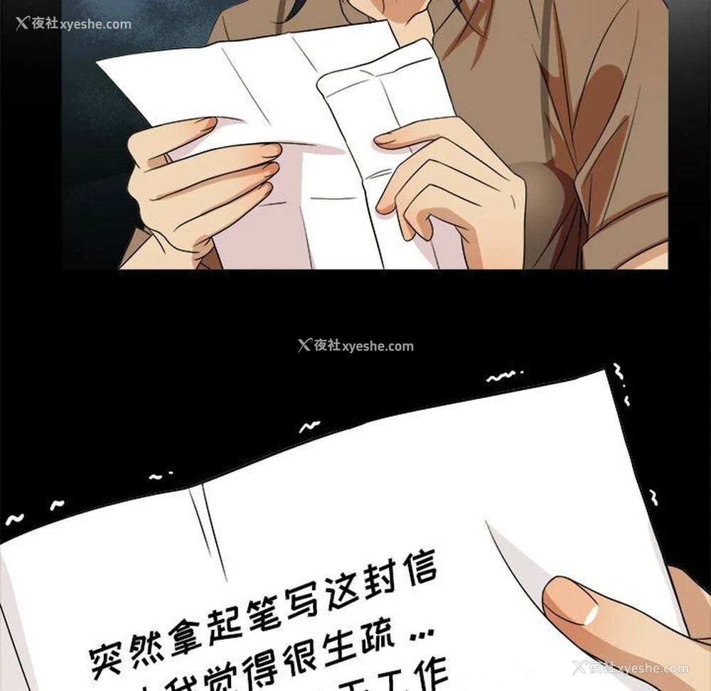 83P - 胜基的秘密基地