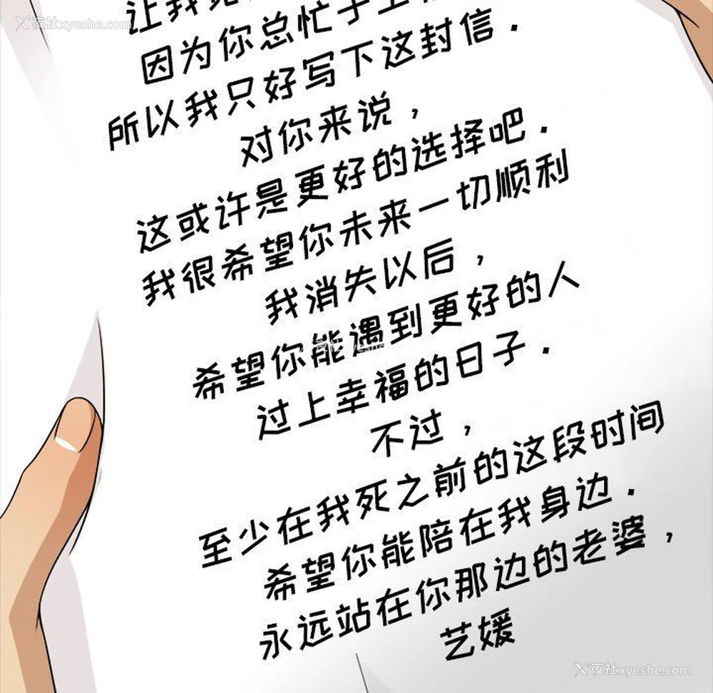 84P - 胜基的秘密基地