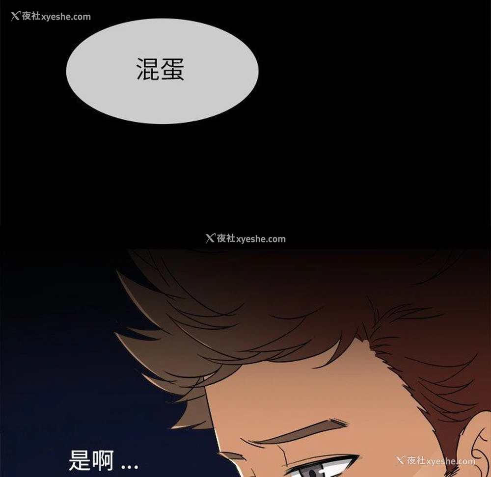 89P - 胜基的秘密基地