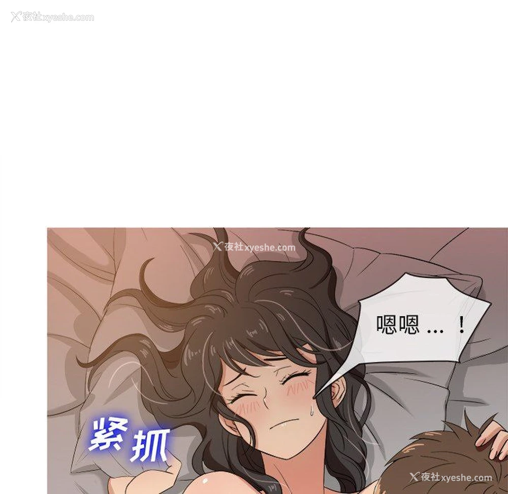 97P - 胜基的秘密基地