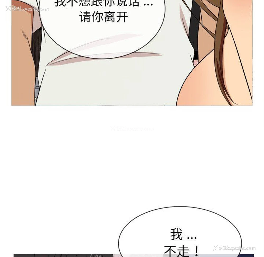 9P - 胜基的秘密基地