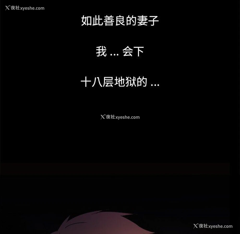 11P - 胜基的秘密基地