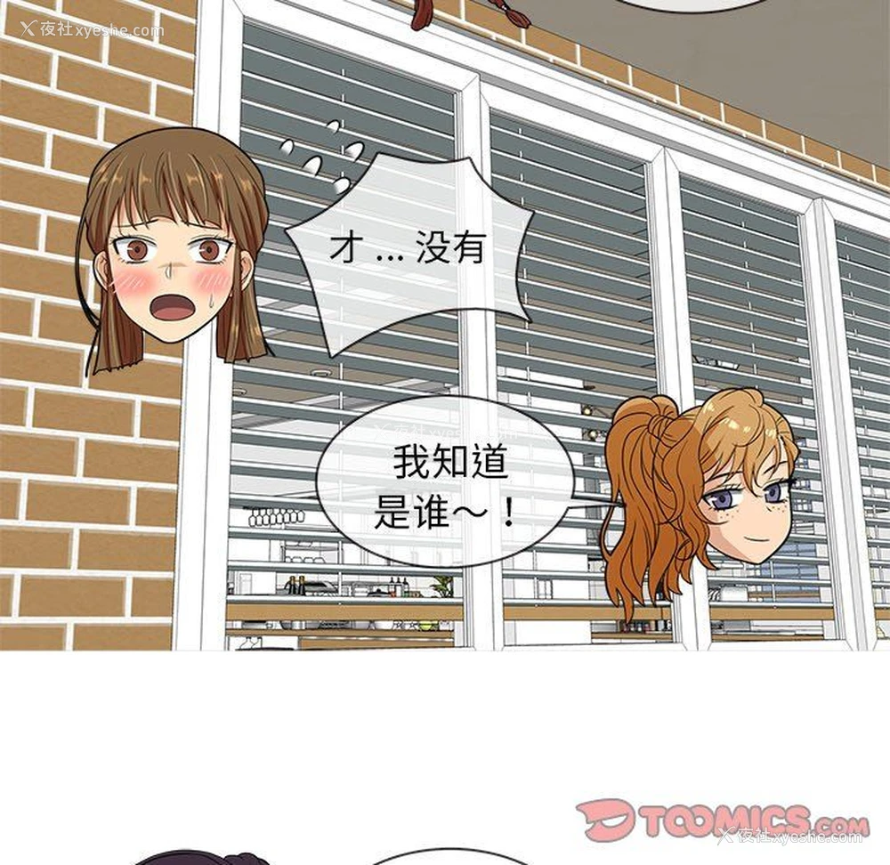 123P - 胜基的秘密基地