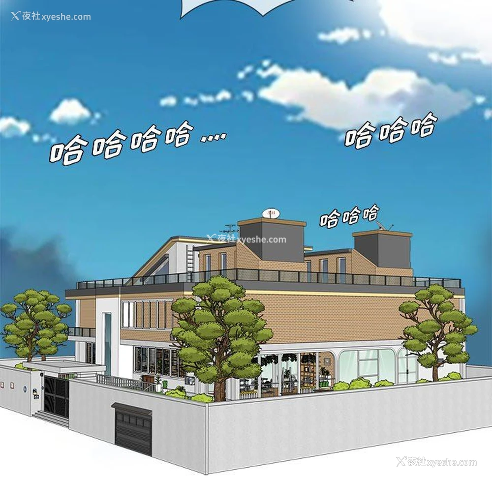 126P - 胜基的秘密基地